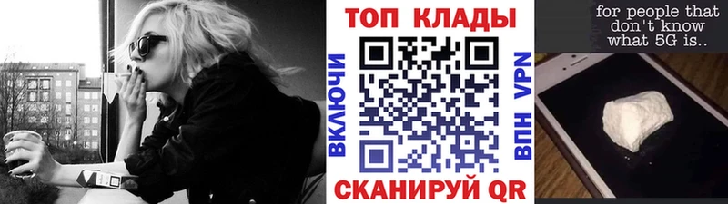 Сколько стоит Мосальск COCAIN omg зеркало Бошки Шишки Alpha-PVP