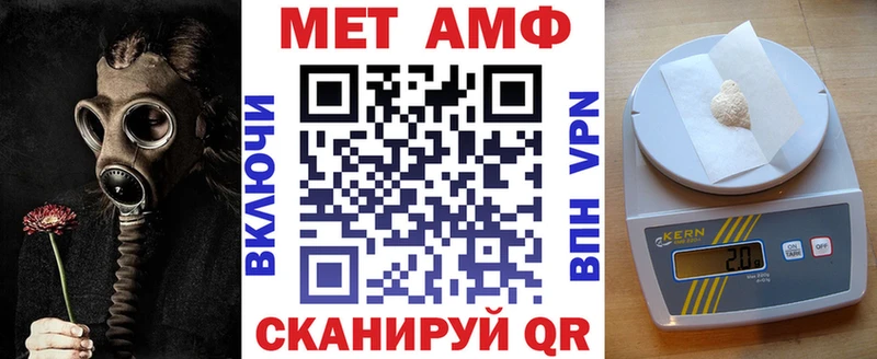 Amphetamine Розовый закладка Мосальск