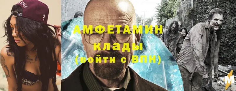 Amphetamine 98%  Мосальск 