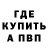 Кодеин Purple Drank Anastasya Babak