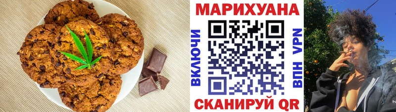 Cannafood марихуана MEGA онион Мосальск