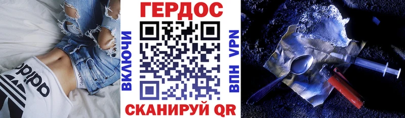 ГЕРОИН белый мега вход Мосальск