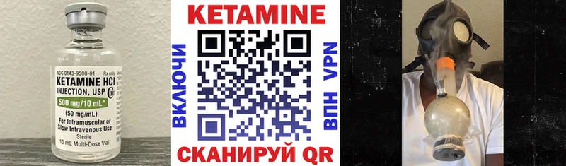 как найти закладки  Мосальск  сайты даркнета официальный сайт  Кетамин VHQ 