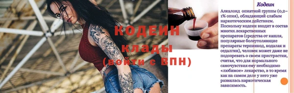 альфа пвп Михайлов