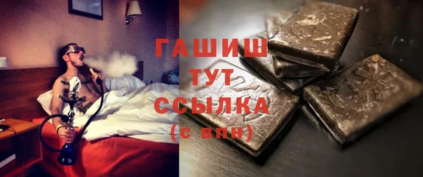 альфа пвп Михайлов
