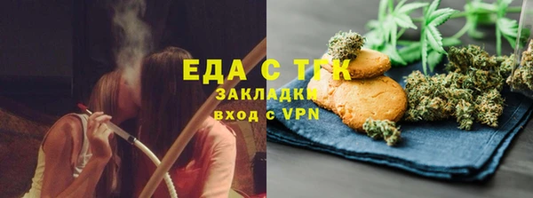 а пвп мука Михайловск