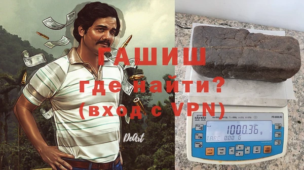 трава Навашино