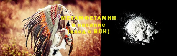 альфа пвп Михайлов