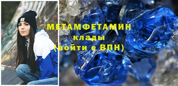 трава Навашино