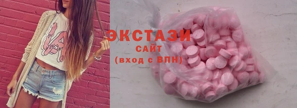 альфа пвп Михайлов