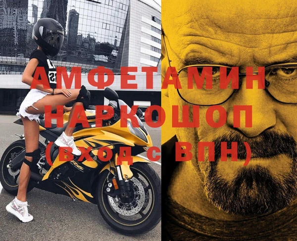 гашик Михайловка