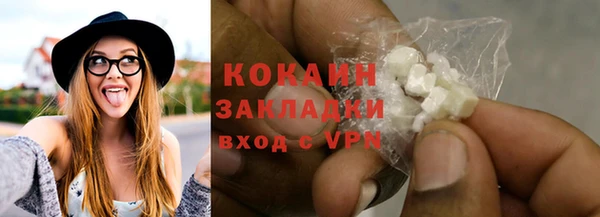 трава Навашино