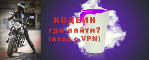 альфа пвп Михайлов