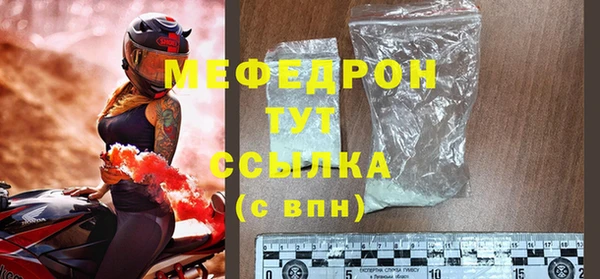 альфа пвп Михайлов