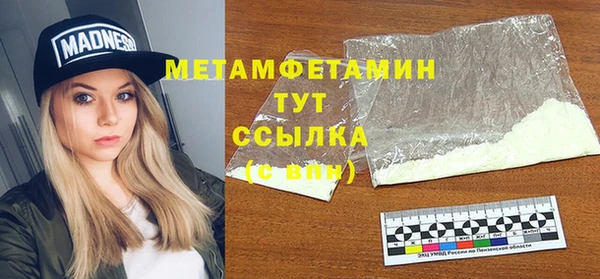 альфа пвп Михайлов