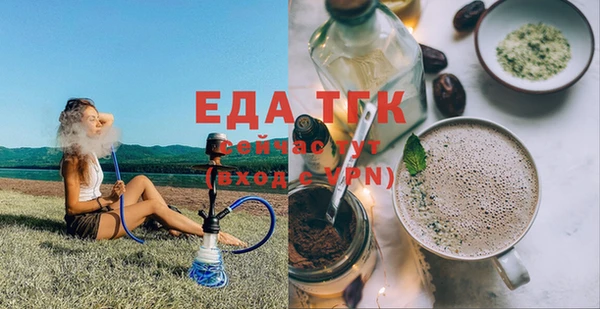 а пвп мука Михайловск