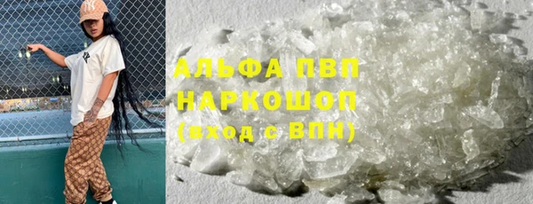 альфа пвп Михайлов
