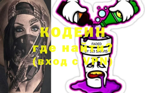 альфа пвп Михайлов