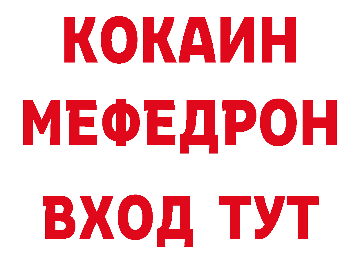 Где найти наркотики? даркнет какой сайт Мосальск