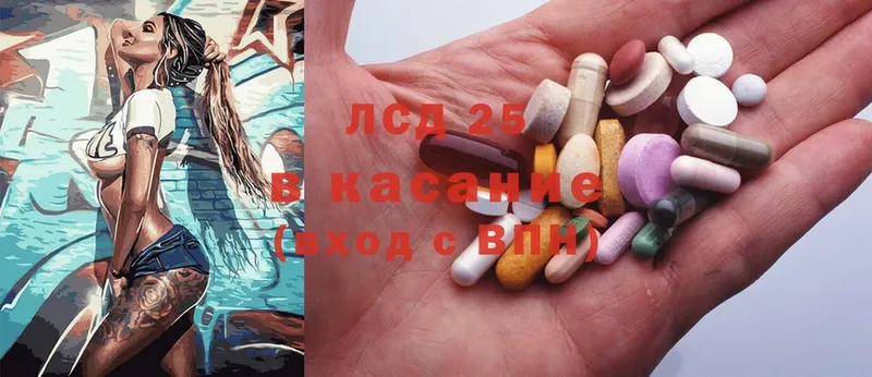 ЛСД экстази ecstasy  Мосальск 