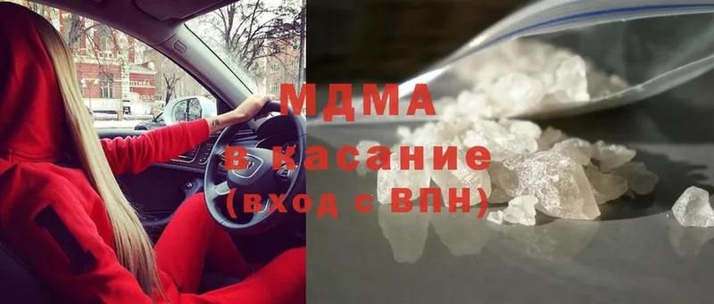 сайты даркнета формула  Мосальск  MDMA crystal  где можно купить  