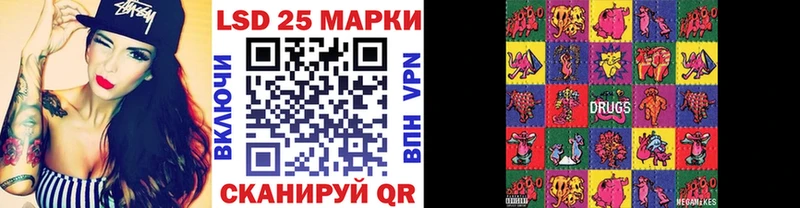 продажа наркотиков Мосальск ссылка на мегу ССЫЛКА Марки NBOMe 1500мкг
