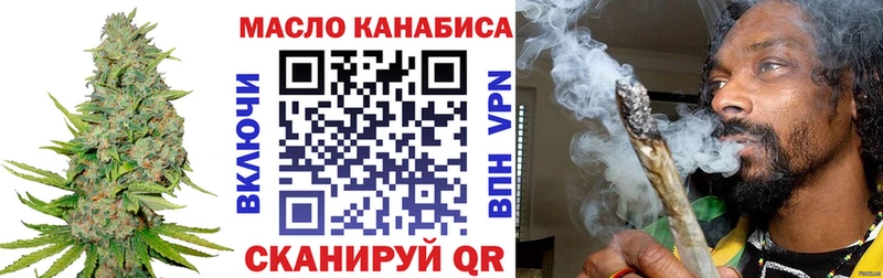 Дистиллят ТГК Wax OMG зеркало Мосальск